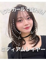 サンドレオ 新宿店(sand Leo) ミディアムレイヤー