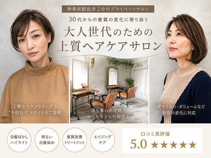 スプーノ 神楽坂(Spoonno)の写真