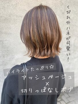スイート ヘアデザイン(Suite HAIR DESIGN) 外ハネ×切りっぱなしボブ×ハイライト×アッシュベージュ