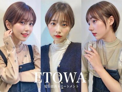 エトワ 新宿(ETOWA)の写真