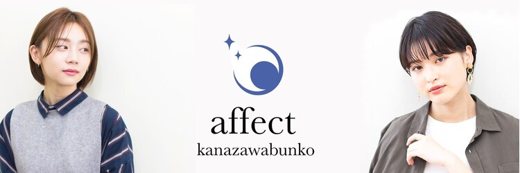 アフェクト 金沢文庫(affect)のサロンヘッダー