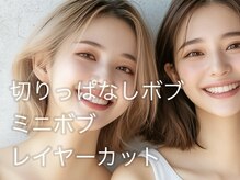 ソーイ(sowi)