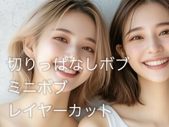 sowi 【ソーイ】