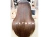 【2回目の方限定|新導入◇至高の贅沢美髪体験】カット+美髪縮毛矯正+ULTOWATr