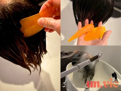 アンヴィ(un.vie)の写真