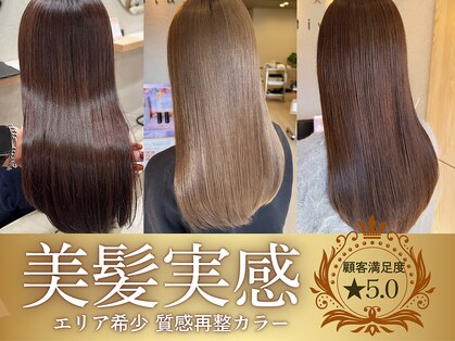 ウィタ(wita.)の写真
