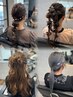 【ももか指名限定】ヘアアレンジ