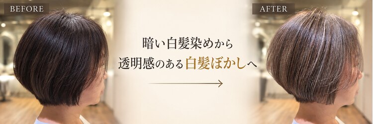 アットティー 金沢文庫(at tee...)のサロンヘッダー