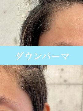 アメリア(ameria) 倉島出勤日限定☆サイドの広がりを抑えるダウンパーマ