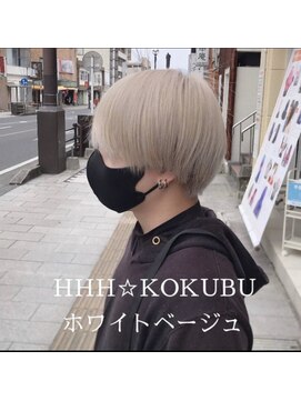 トリプルエイチフォーヘアー 国分店(HHH for hair) ホワイトベージュ