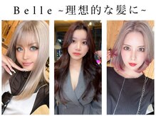 ベル 亀戸(Belle)の雰囲気（技術力&最小限のダメージで理想に髪色［亀戸/錦糸町/髪質改善］）