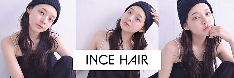 インス 奈良柏木店(INCE)のサロンヘッダー