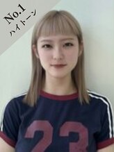 アンフェリール 原島店(Em Fellir) Nozomi 