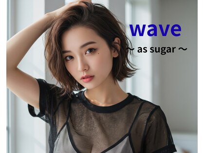 ウェーヴ アズシュガー 浜松佐藤店(wave as sugar)の写真