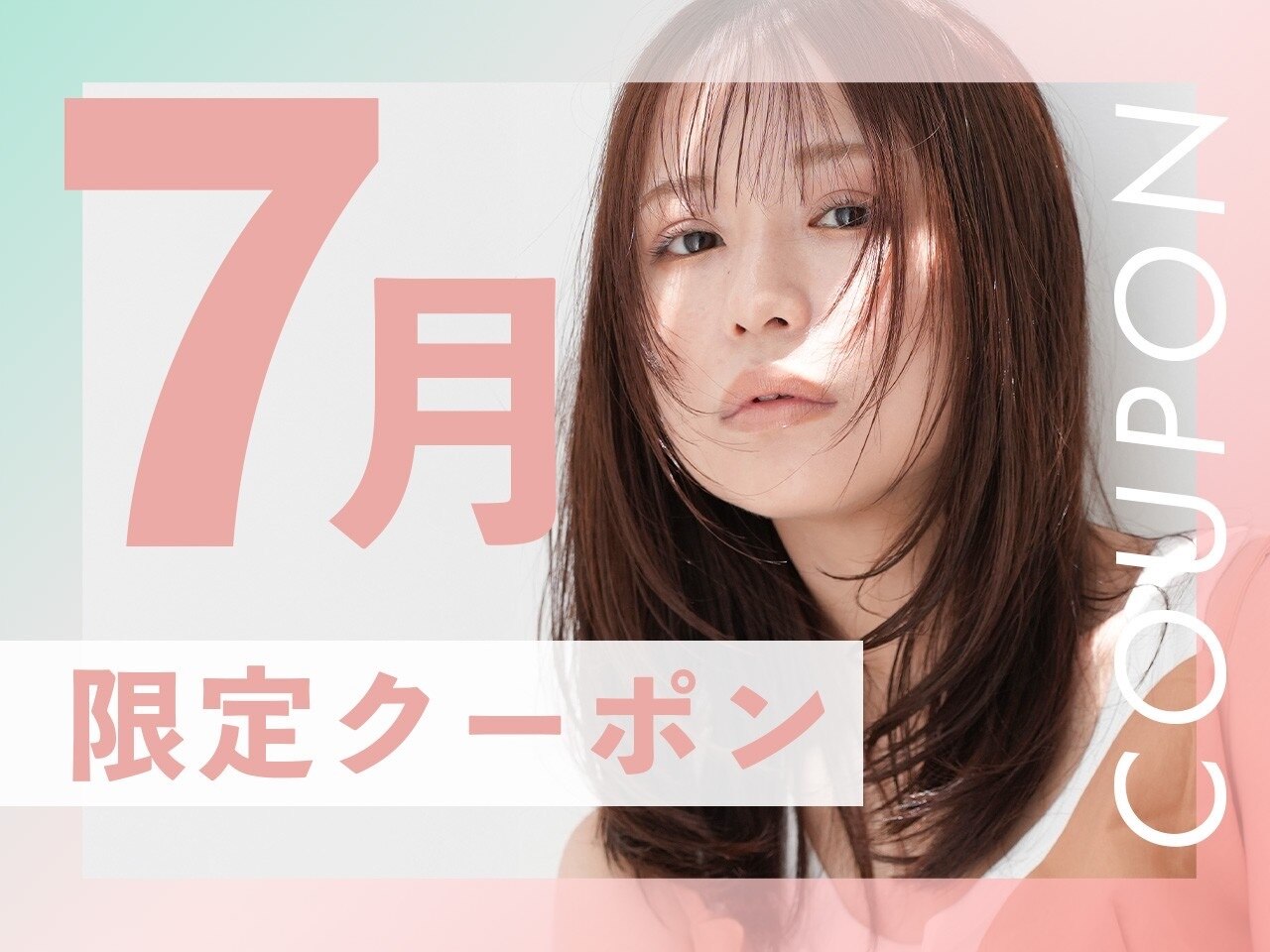 【新規・2回目再来限定】カット＋カラー＋髪質改善トリートメント ￥6000