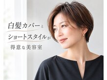 アルファガーデン(alpha garden)