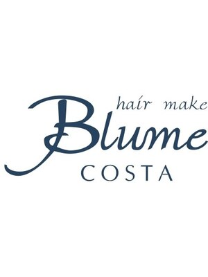 ブルーム コスタ(Blume COSTA)