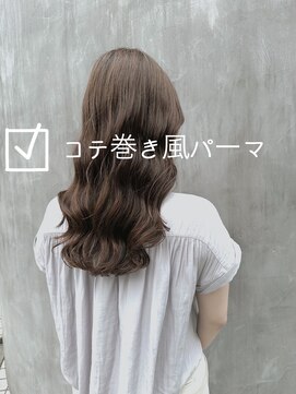 チョビー(Chobii) 表参道コテ巻き風パーマデジタルパーマゆるふわロングパーマ吉5