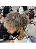 ツイストスパイラルパーマ×茶髪にハイライト!