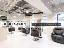ボンズサロン(BONDZSALON)