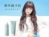 カット＋カラーorパーマ＋炭酸泉＋夏用ホームケアシャンプー＆トリートメント