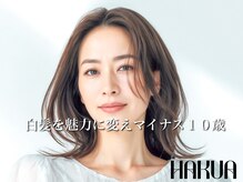 ハクア プラス(HAKUA PLUS)