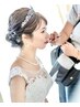 【花嫁様前撮り】（洋装＆和装OK）ヘアセット&メイク　￥12800