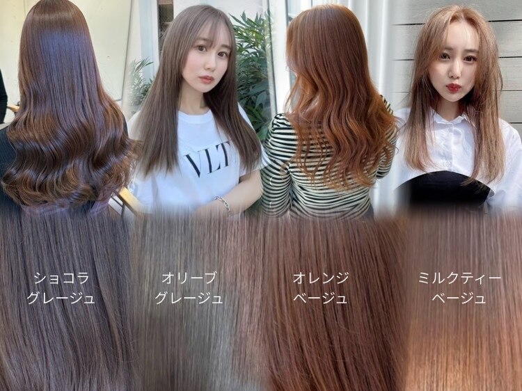 ロム(Rom.)｜ホットペッパービューティー