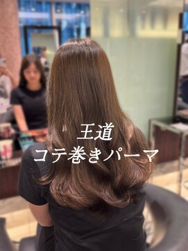 アピッシュ ギンザ(apish ginza) コテ巻きパーマ/デジタルパーマロング/ロングパーマ/パーマ