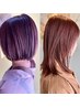 【平日限定】カット＋カラー　￥11000