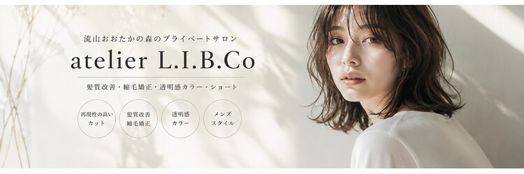 アトリエ リブコ(atelier L.I.B.Co)のサロンヘッダー