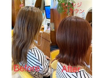 ヘアーメイク クイール(Hair Make Cuiiru)の写真/    肌まで明るく見せる、艶めきオレンジブラウン