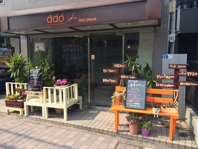 アド ヘア プレイス(adon hair place)