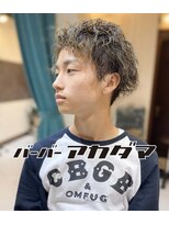 バーバー アカダマ&nbsp;ツイストパーマ