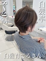 アッシュ 武蔵小金井店(Ash)&nbsp;＼白髪率8～9割×白髪活かしさん／