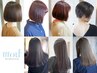 【ご新規様 人気No.1☆】似合わせカット＋透明感カラー＋3step  TR ￥11,500