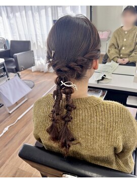 オウン(AUN) ツイン編み下ろし