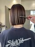 【お洒落なデザインカラー】カット+カラー＋アンブレラカラー  18400円