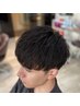 【大城限定】メンズカット