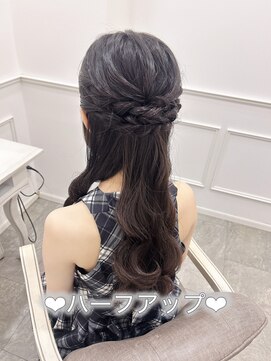 リルミー(Lilme) ハーフアップ♪【ゆうき】