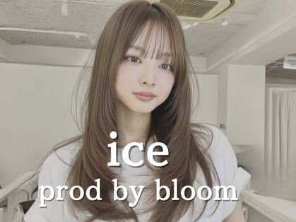 アイスプロドバイブルーム 木更津店(ice prod by bloom)の写真