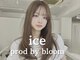 アイスプロドバイブルーム 木更津店(ice prod by bloom)の写真