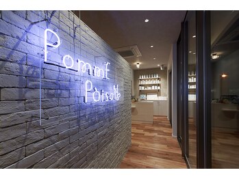 ポム ポイズン(PommE PoisoN)の写真/【4/25 NEW OPEN】デザイン~グレイカラーまで多彩な色味を再現!最旬のトレンドカラーで理想のスタイルに☆