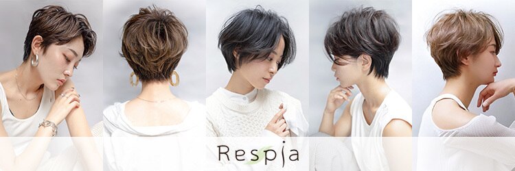 レスピア 銀座中央通り店(Respia)のサロンヘッダー