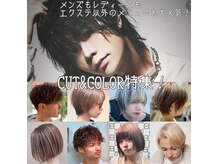 ルフレ 新宿歌舞伎町店(Reflet)の雰囲気（ブリーチ/メンズカット/髪質改善/韓国/ダブルカラー/ヘアセット）