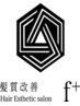 『頭浸浴』『ヘッドスパ』は姉妹店ヘアエステサロンｆ＋がおススメです！