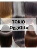 【髪質改善】カット+[TOKIOインカラミ] or [OggiOttoトリートメント]　￥7920