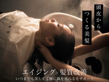 ピズムギンザ(PISM GINZA)の写真