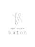 ↓↓↓【baton☆ヘアカラーメニュー】↓↓↓