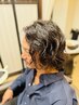 【メンズ限定】メンズカット＋各種パーマ